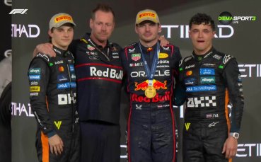 Награждаване след Гран При на Абу Даби