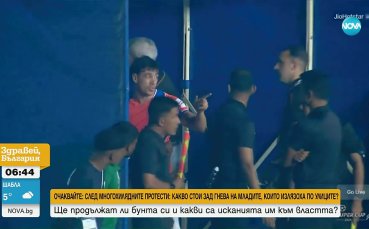 Абсурд! Изгониха бивш съотборник на Спас Делев за грешно бельо (видео)