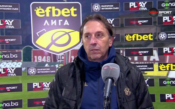 Атанас Атанасов: Купата не е приоритет, но ще опитаме да отстраним Ботев Враца