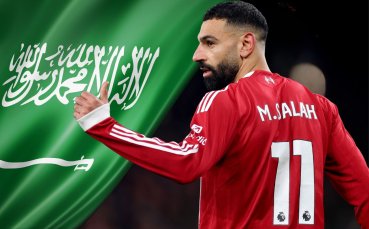 Саудитска Арабия впряга всички сили за Мохамед Салах