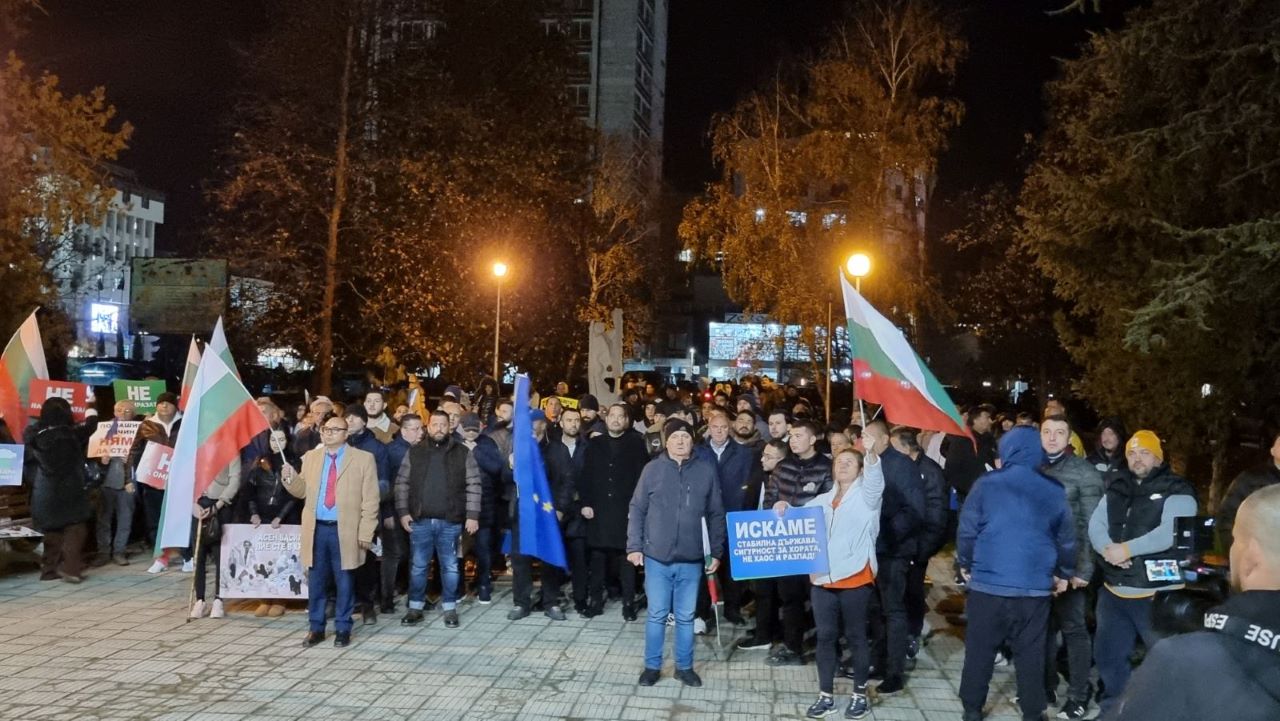 Митинг в Асеновград