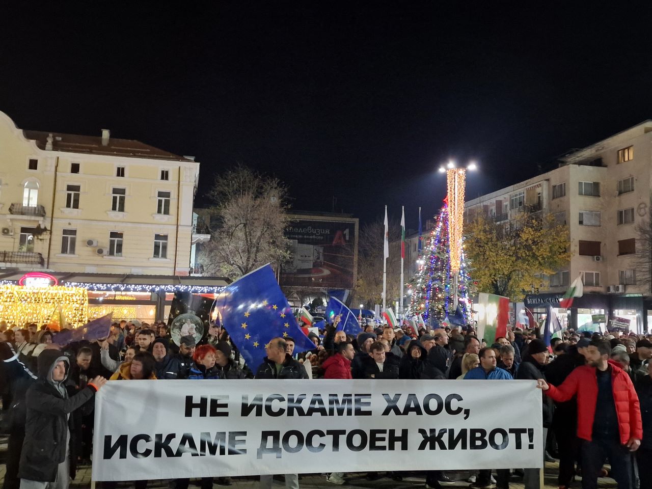 Митинг в Хасково