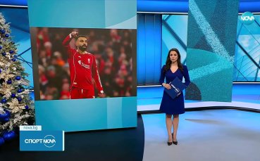 Спортни новини на NOVA (08.12.2025)