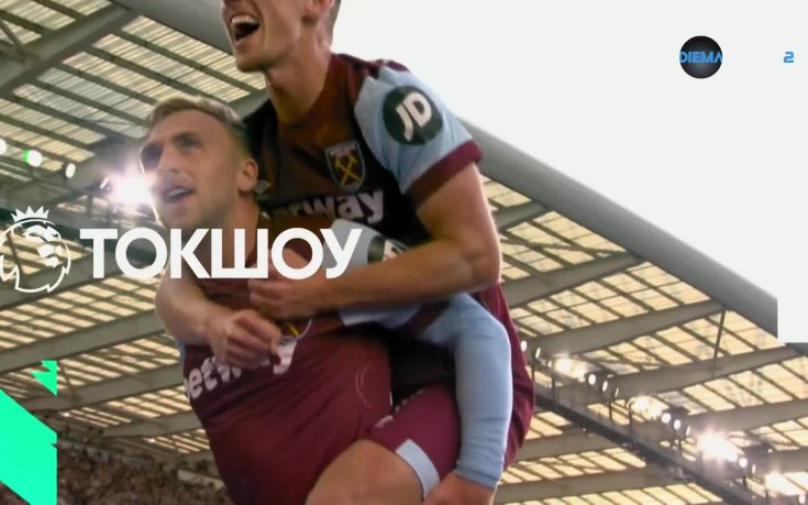 Премиър лийг токшоу (09.12.2025)