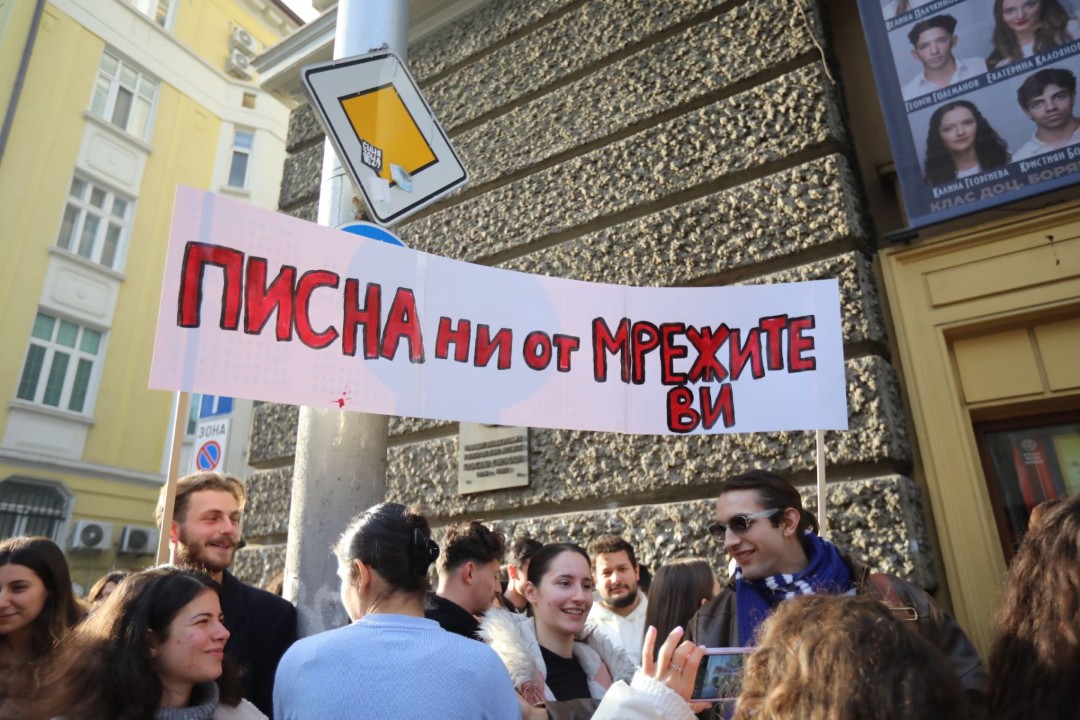 <p>В ранния следобед в сряда студенти от НАТФИЗ започнаха да се събират пред сградата на учебното заведение на антиправителствен протест.</p>