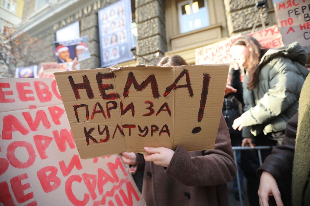 <p>В ранния следобед в сряда студенти от НАТФИЗ започнаха да се събират пред сградата на учебното заведение на антиправителствен протест.</p>