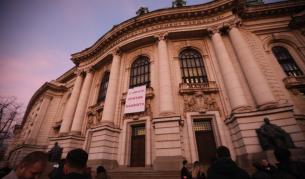 <p>Студенти протестират пред СУ,&nbsp;движението в центъра е спряно</p>