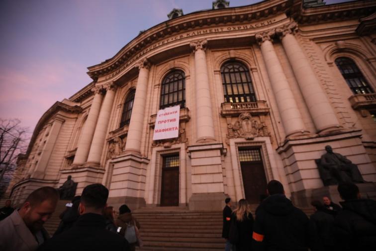 студенти СУ