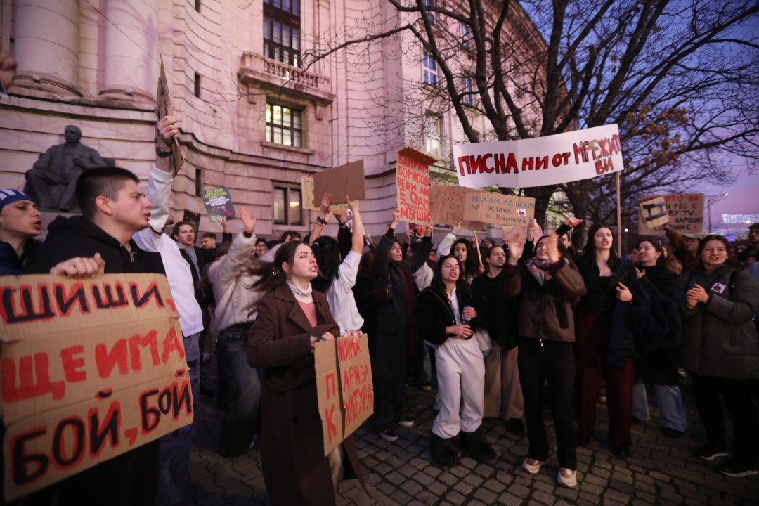 <p>Студенти от различни университети се събраха пред Софийския университет &bdquo;Св. Климент Охридски&ldquo; на "протестна акция против мафията". Събитието е организирано от Обединение "Студенти против мафията" във Фейсбук.</p>