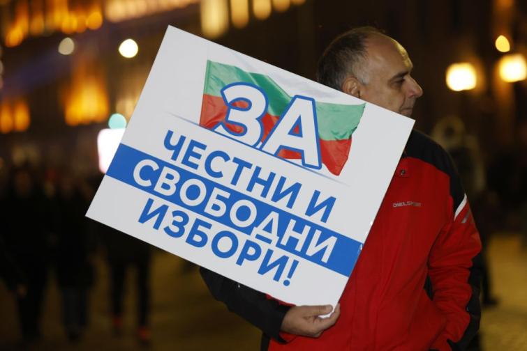 поредният антиправителствен протест