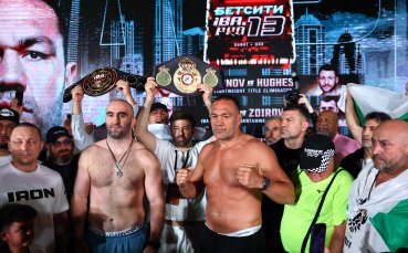 Тервел Пулев: Това не е футбол