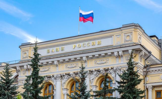 Банката на Русия заплаши с правни действия заради замразените руски активи