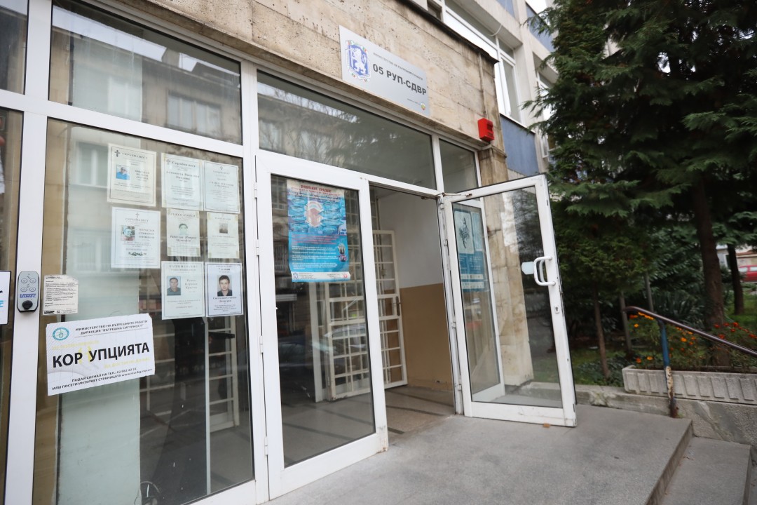 <p>Задържаха шефа на столичното 5-о Районно управление.</p>