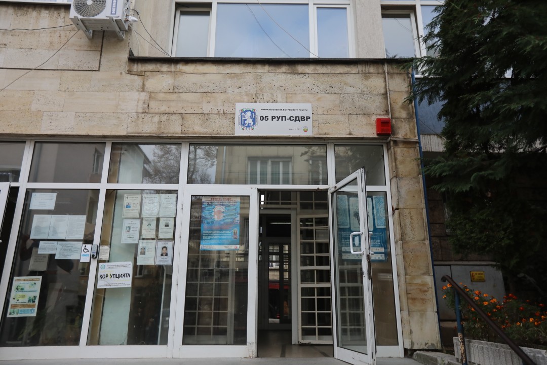 <p>Задържаха шефа на столичното 5-о Районно управление.</p>