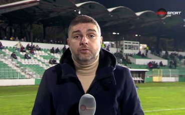 Всичко най-интересно преди Черно море - Арда