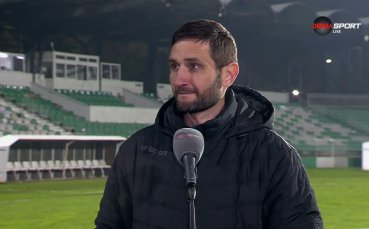 Александър Тунчев: Не искам да бавим играта, трябва ни нападател