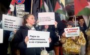 Студенти протестират в София в защита правата на палестинците