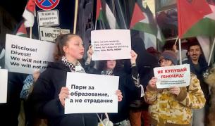 <p>Студенти излязоха на протест пред сградата ЕК в София</p>