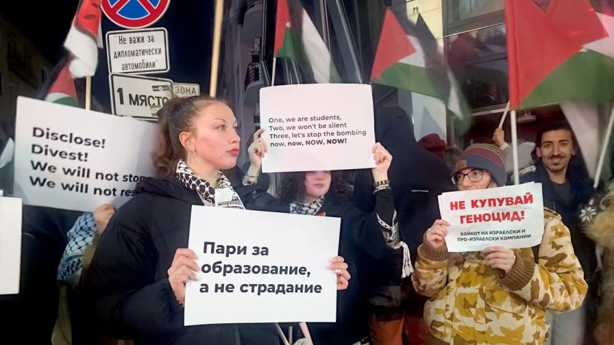 <p>Студенти излязоха на протест пред сградата ЕК в София</p>
