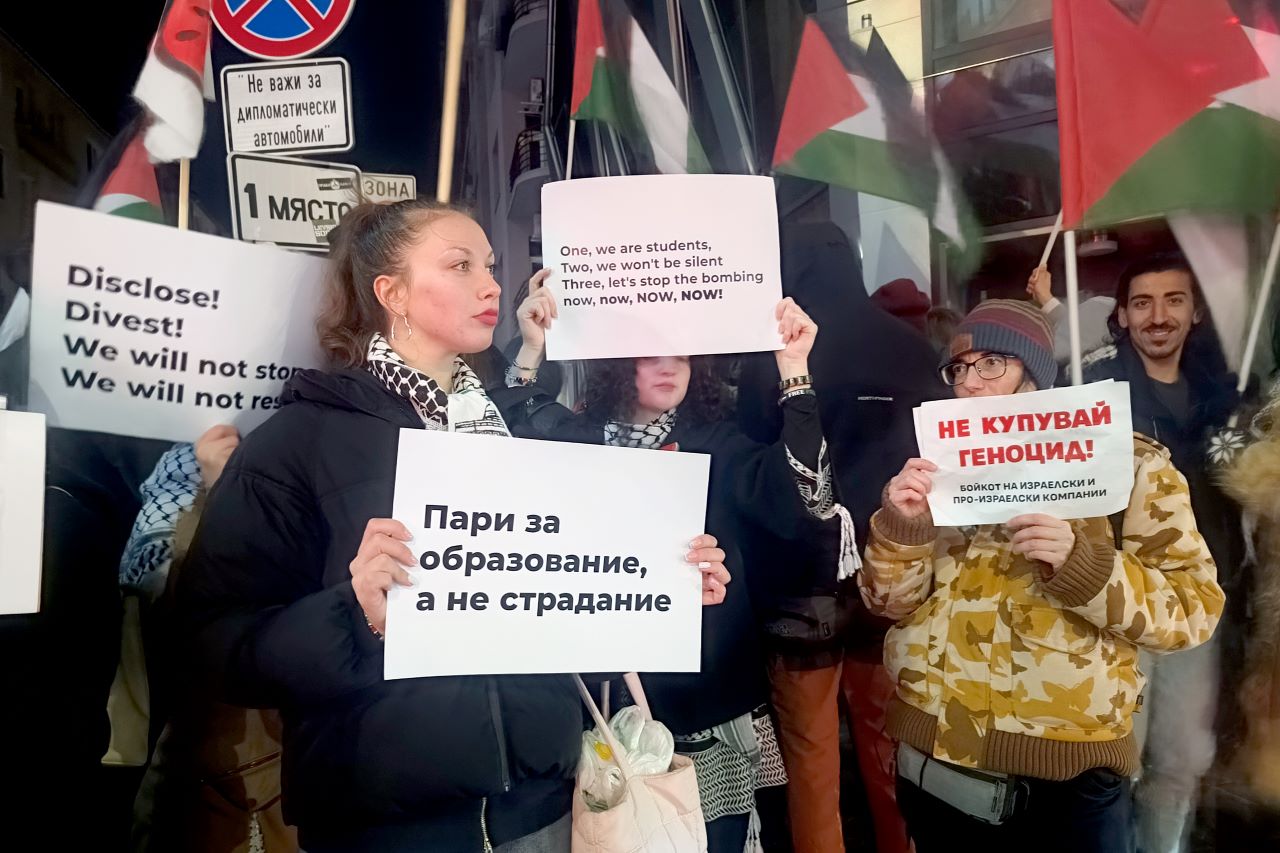 Студенти протестират в София в защита правата на палестинците