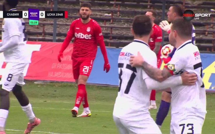 Славия попари рано-рано ЦСКА 1948 след куриозна грешка на Шейтанов (видео)