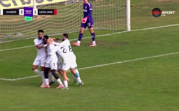 Славия си върна водачеството срещу ЦСКА 1948 (видео)