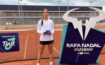 Мая Минчева стана шампионка на турнир на академията на Надал