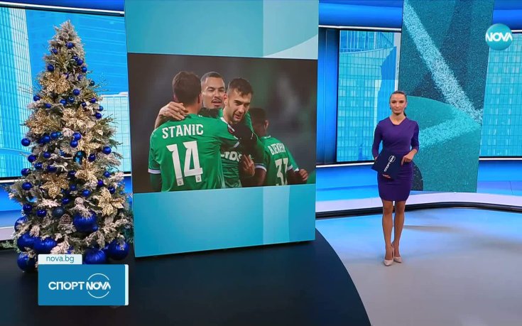 Септември и Лудогорец определеят последния четвъртфиналист за SESAME Купата на България