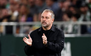 Флик: Трябва да играем както в Ла Лига, фаворити сме и искам да видя качество от отбора