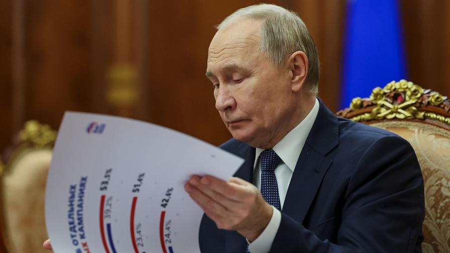 Владимир Путин