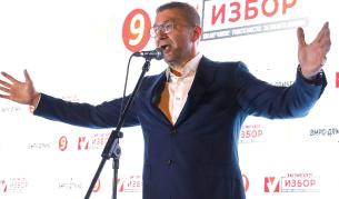 Християн Мицкоски