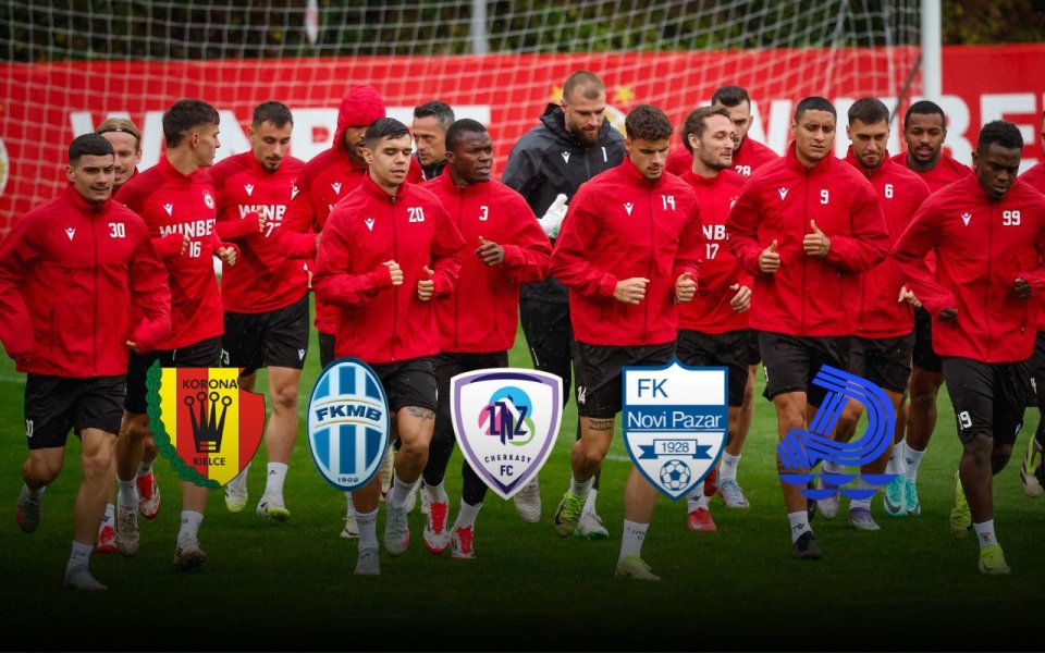 ЦСКА стартира на 5 януари, клубът обяви 5 контроли