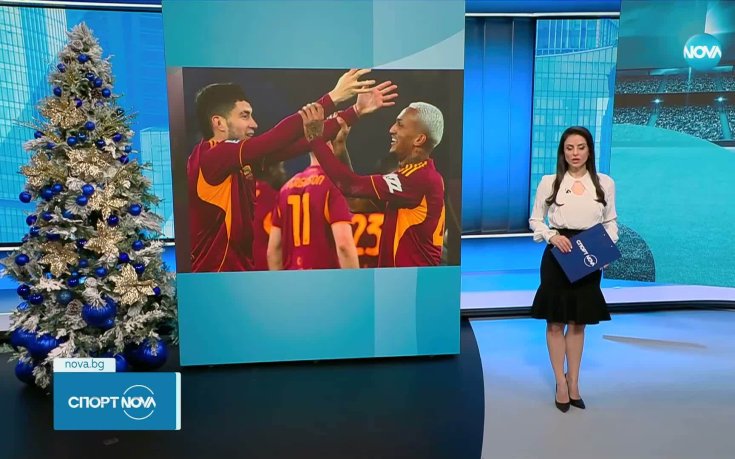 Рома - Комо 1:0 /репортаж/