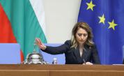 <p>НС&nbsp;ще разгледа редовния Бюджет за 2026</p>