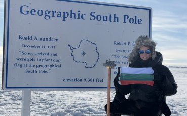 Мариета Георгиева стана първата българка, направила преход от последния градус до Южния полюс