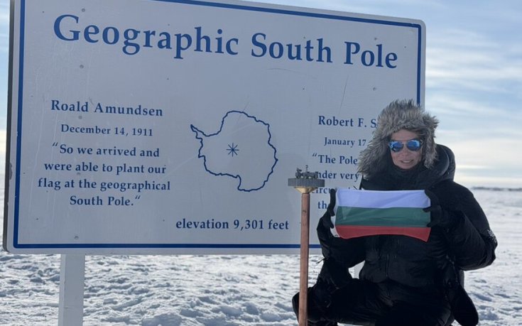 Мариета Георгиева стана първата българка, направила преход от последния градус до Южния полюс