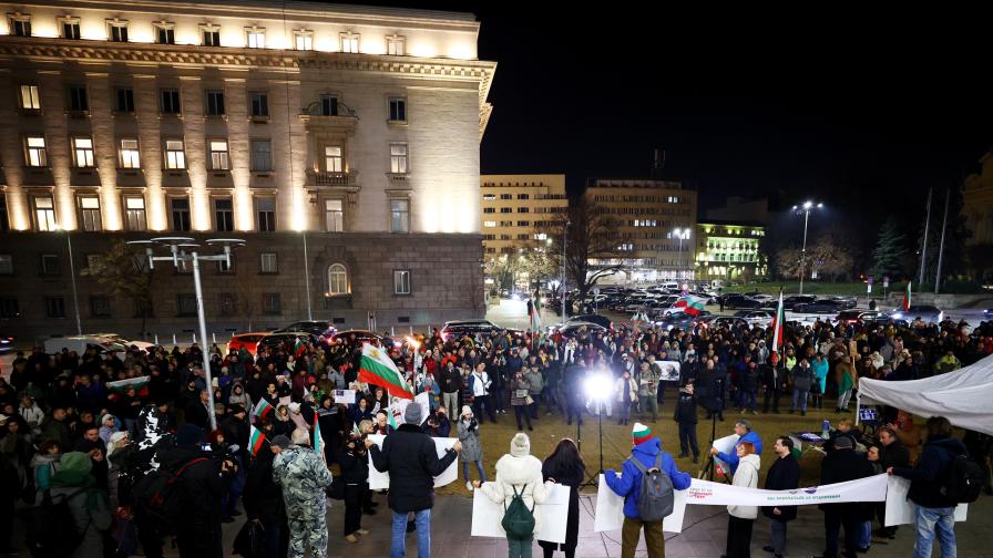Протест срещу еврото блокира центъра на София