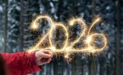 Това ще са най-щастливите зодии през 2026 г.