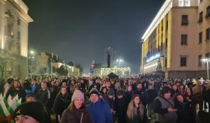 Протести в София и редица градове тази вечер