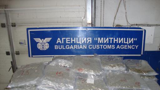 Задържаха марихуана за 1,3 млн. лева край Дунав мост