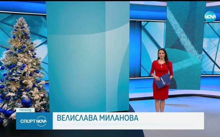 Спортни новини на NOVA (18.12.2025)