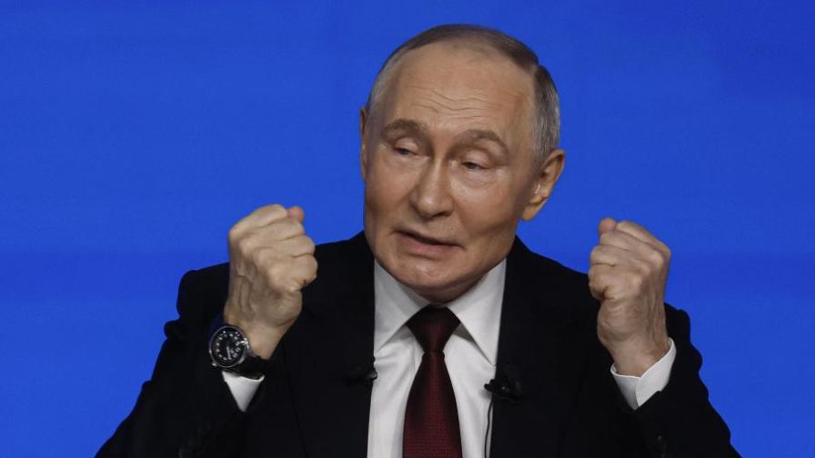 Ежегодната голяма пресконференция на Путин