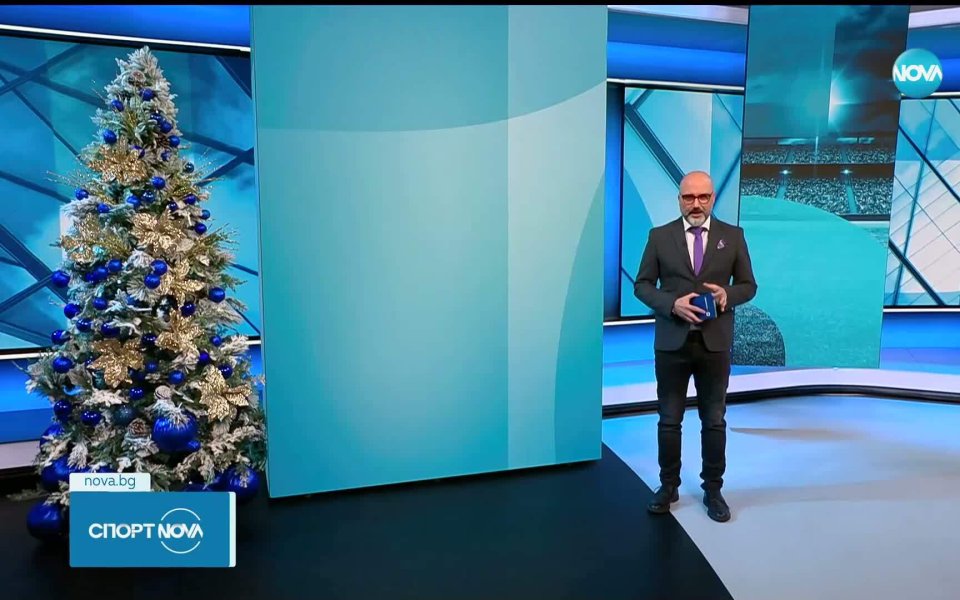 Централна спортна емисия новини на NOVA (20.12.2025)