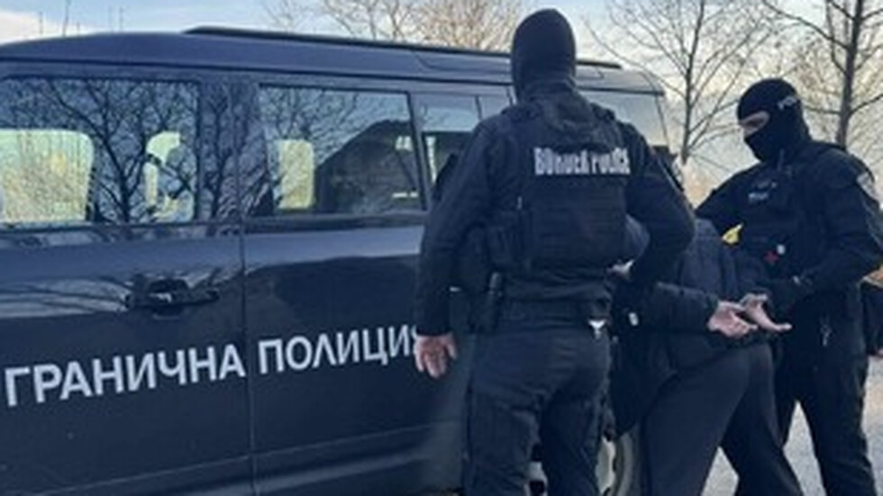 Гранични полицаи разбиха организирана наркогрупа