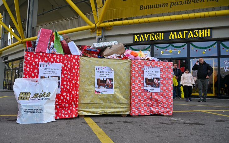 Ботев Пловдив благодари на привържениците, които се включиха в кампанията 