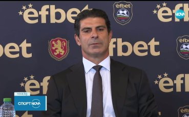 Президентът на БФС Георги Иванов с обръщение в навечерието на празниците