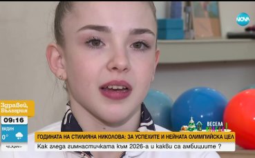 Равносметката на едно 