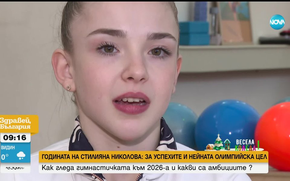 Равносметката на едно 