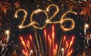 Честита Нова година: 2026, когато думите имат значение