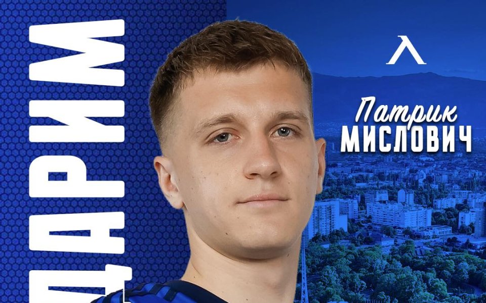 Официално: Левски се раздели с полузащитник